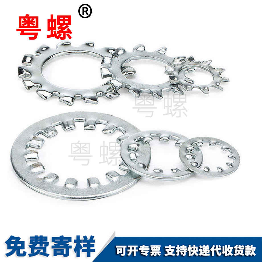 牡丹江鐵外齒牡丹江鎖緊牡丹江墊片