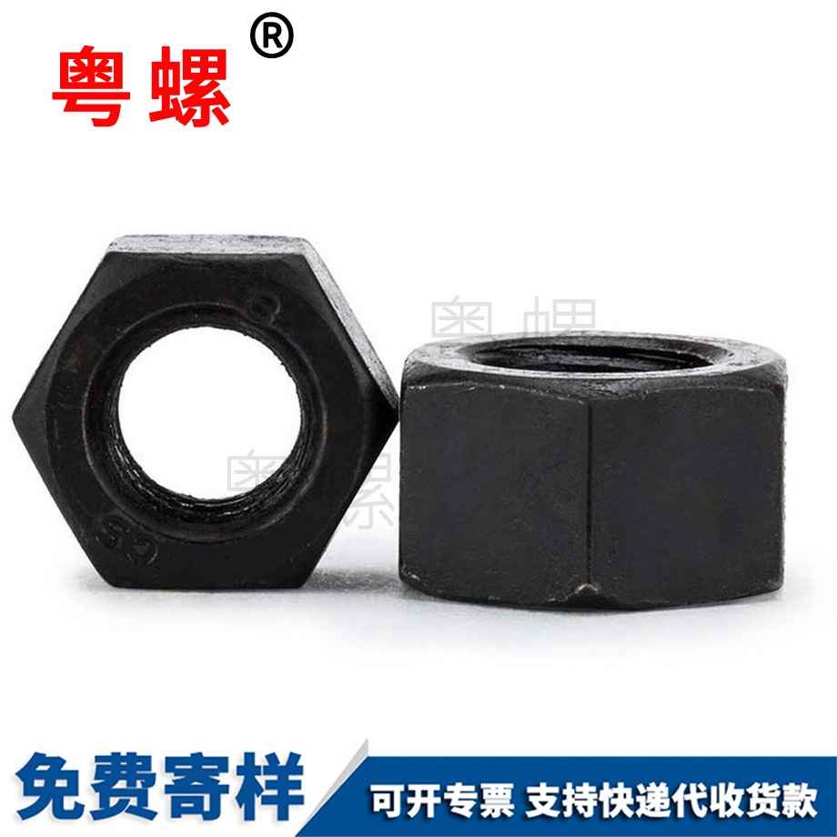 迪慶發(fā)黑迪慶六角螺帽