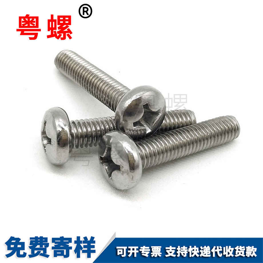 304不銹鋼 304不銹鋼