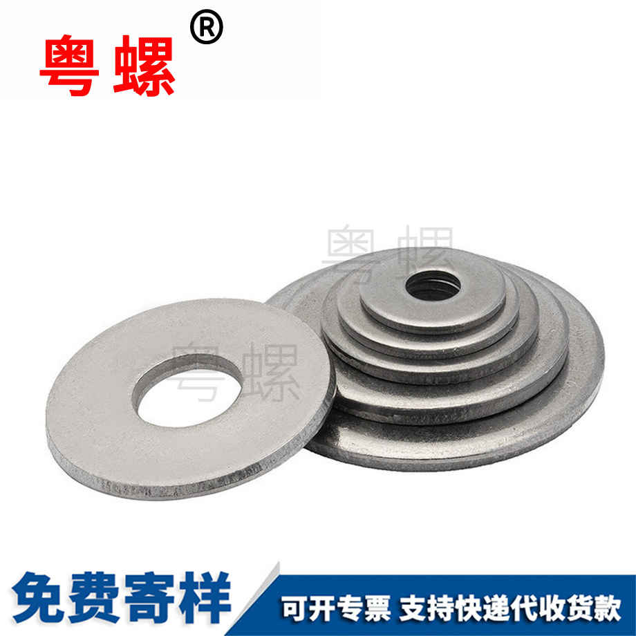 九龍坡平墊不銹鋼 九龍坡平墊不銹鋼