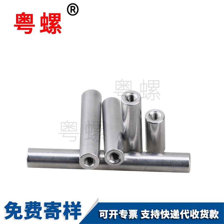 訂制圓形牡丹江長螺母