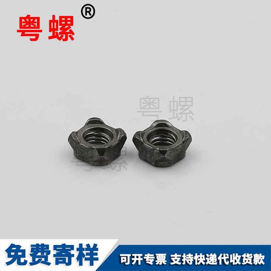 河池四角帶點(diǎn)帶爪螺母 河池四角帶點(diǎn)帶爪螺母