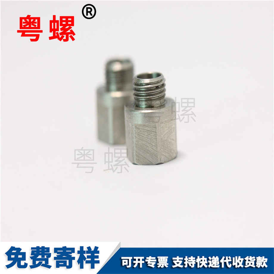 濟(jì)源不銹鋼異型螺絲