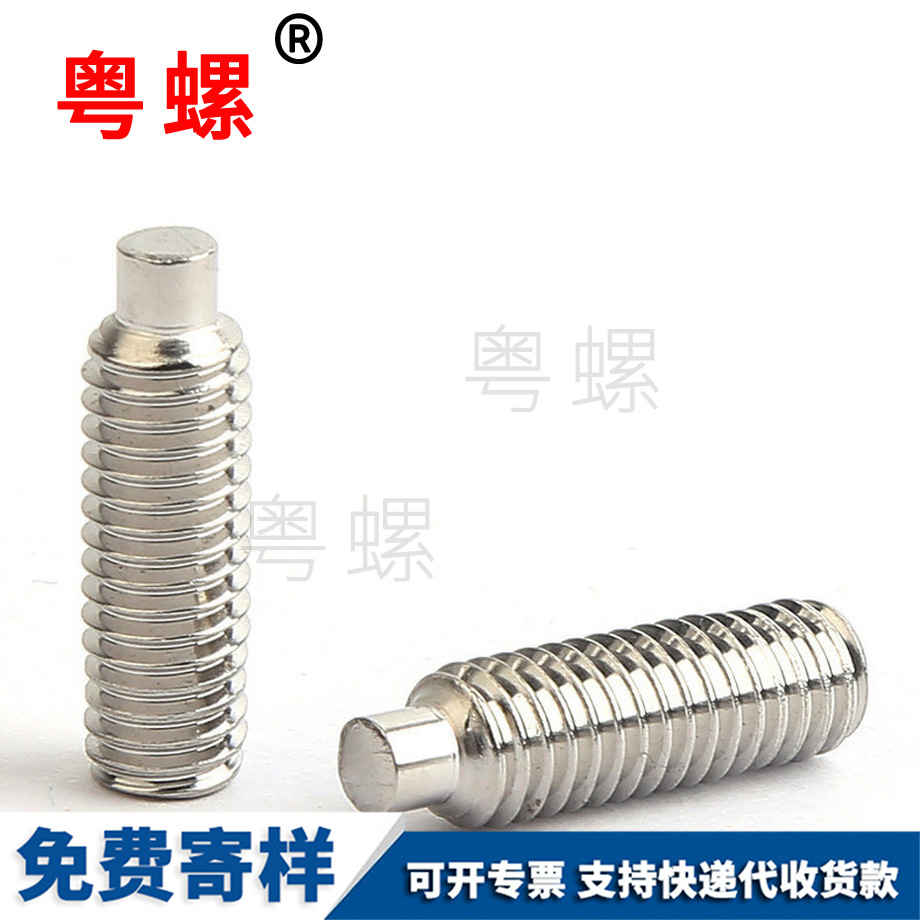 內(nèi)六角圓柱 內(nèi)六角圓柱