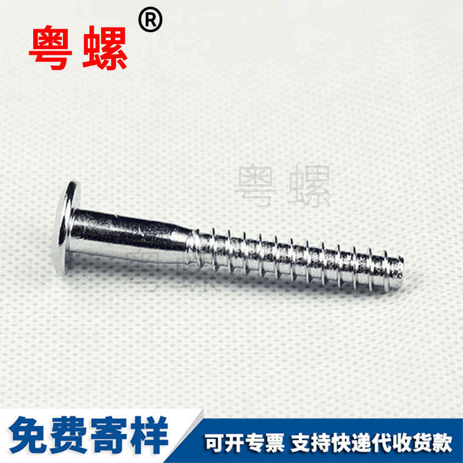 盤頭內(nèi)六角 盤頭內(nèi)六角