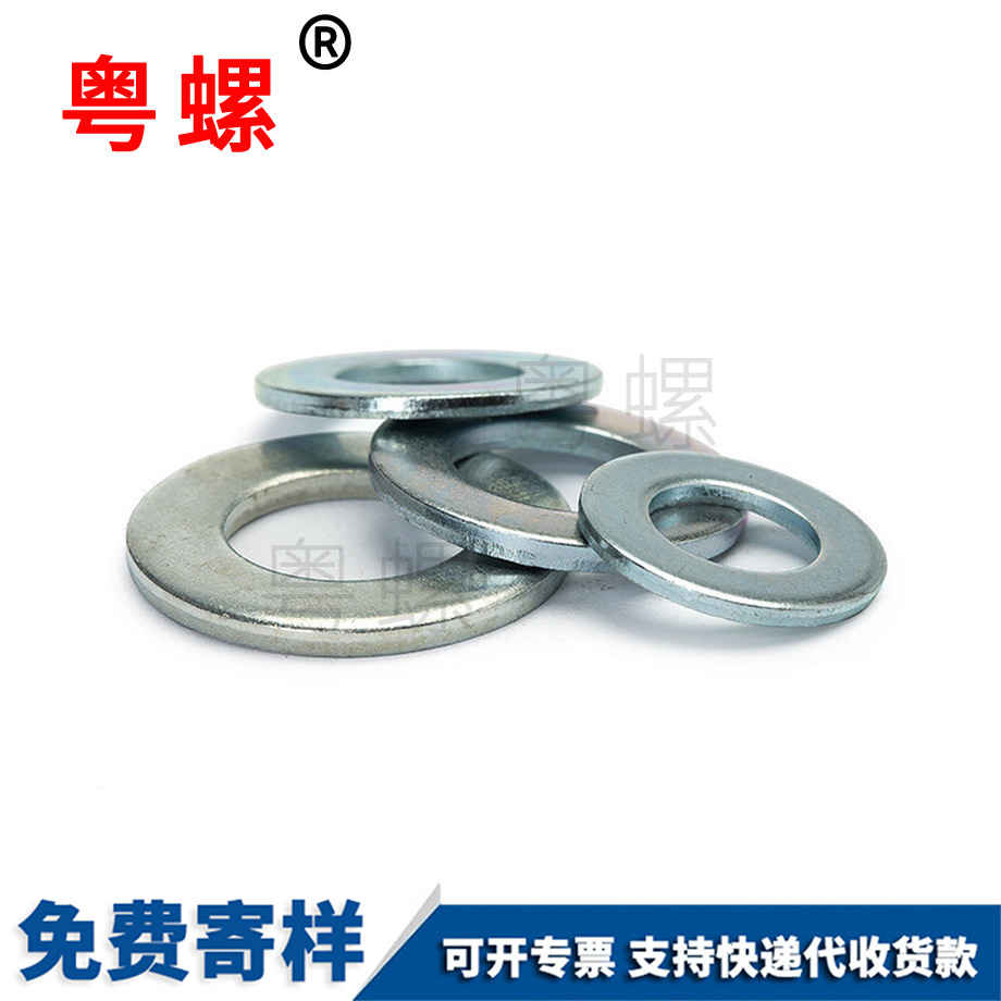 國標(biāo)平墊 國標(biāo)平墊