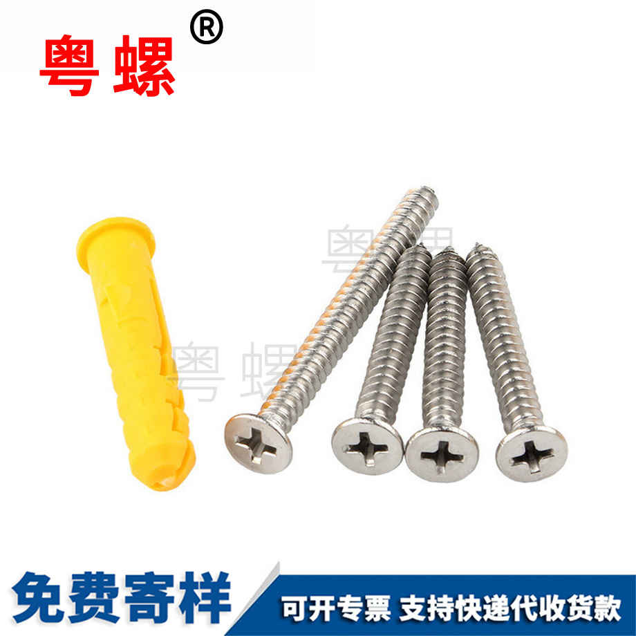 七臺河塑料膨脹管