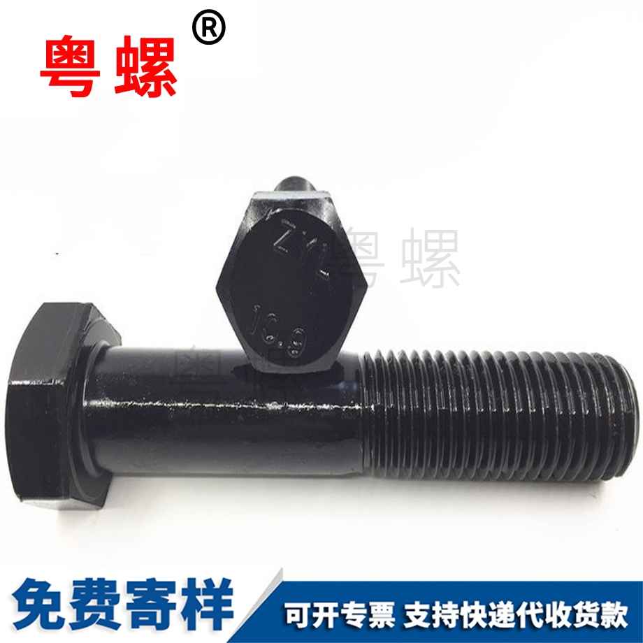 牡丹江半牙加牡丹江長(zhǎng)螺栓