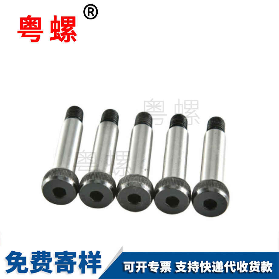 定做西安塞打螺絲