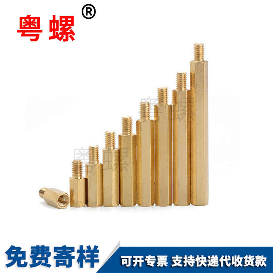 漯河單頭六角漯河銅柱螺絲