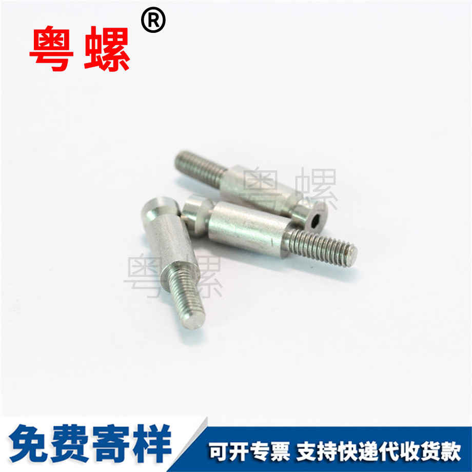非標內(nèi)邯鄲六角螺絲
