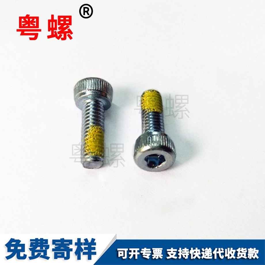 商洛商洛商洛DIN912杯頭內(nèi)六角 商洛商洛商洛DIN912杯頭內(nèi)六角