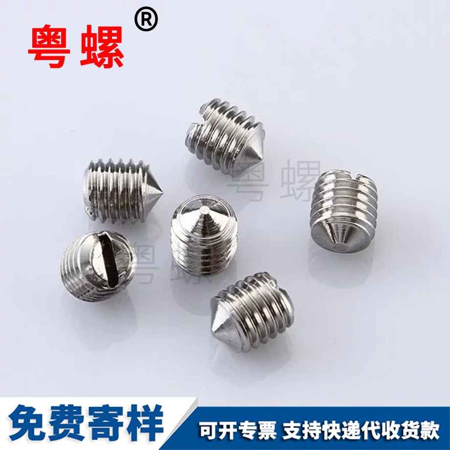 河北河北河北DIN914內(nèi)六角 河北河北河北DIN914內(nèi)六角