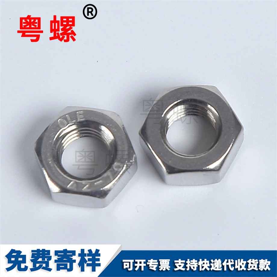 商洛外商洛六角螺母