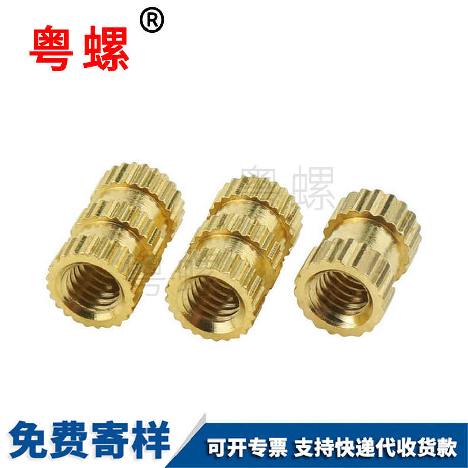 加工牡丹江銅牡丹江嵌件螺母