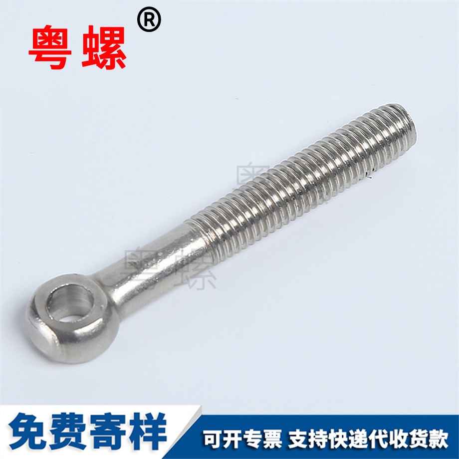 臨滄活節(jié)螺栓