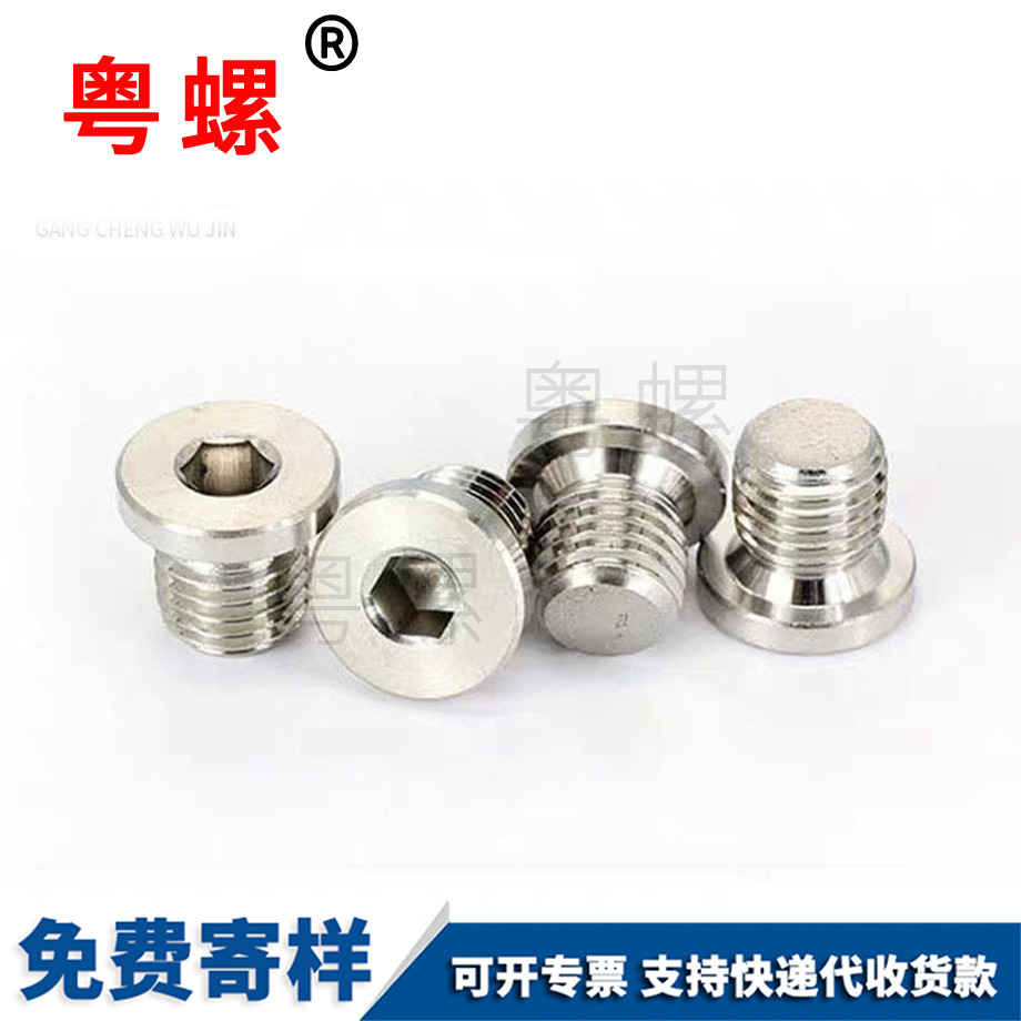 榆林DIN908 榆林DIN908