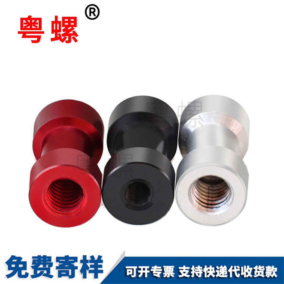 迪慶轉換接長螺絲