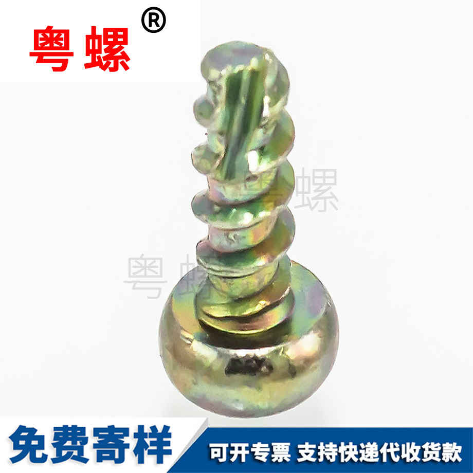 訂制神農(nóng)架GB845