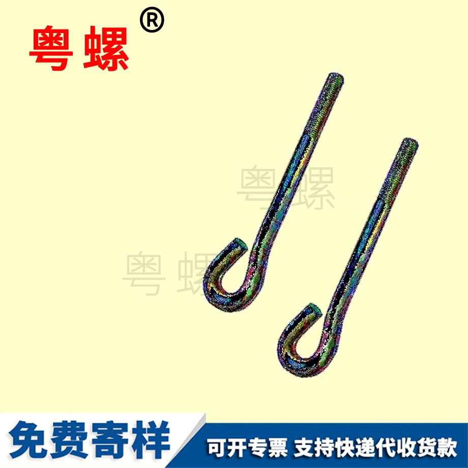 商洛預埋地腳螺絲