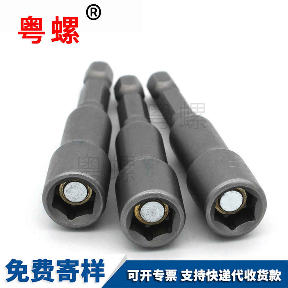 惠州電鉆氣動螺絲