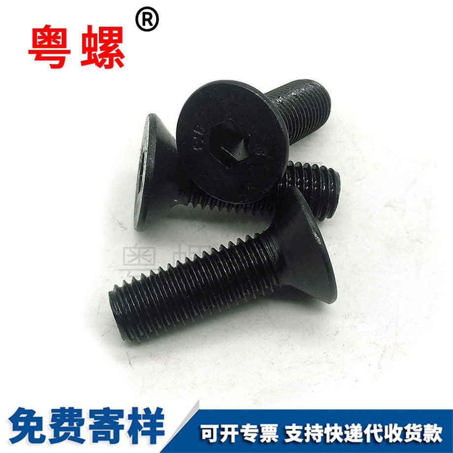 牡丹江沉頭平牡丹江頭內(nèi)牡丹江六角螺絲