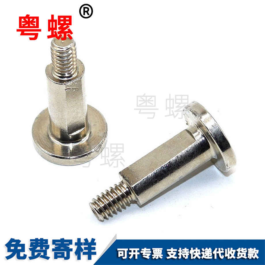 平頭短桿商洛臺階螺絲