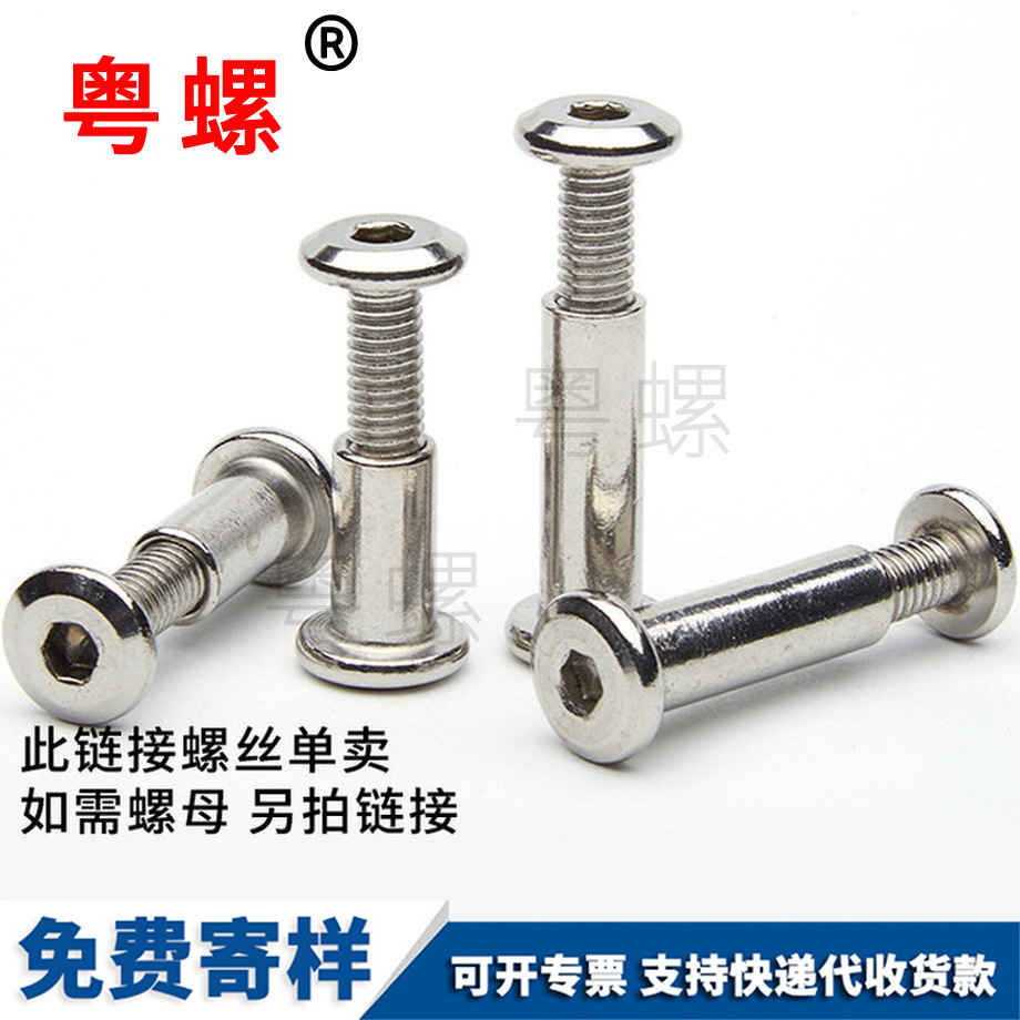 大平牡丹江頭內(nèi)牡丹江六角螺絲