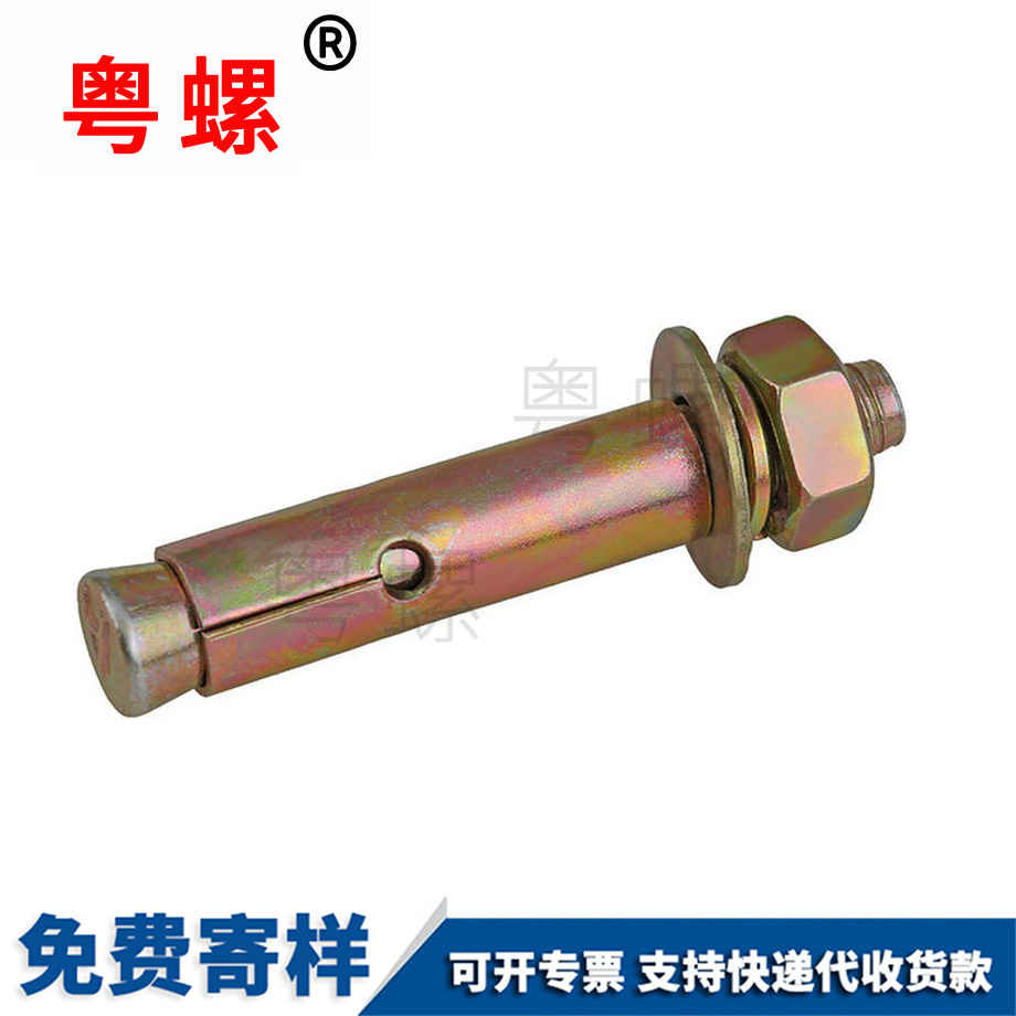 供應(yīng)外黃山膨脹螺栓