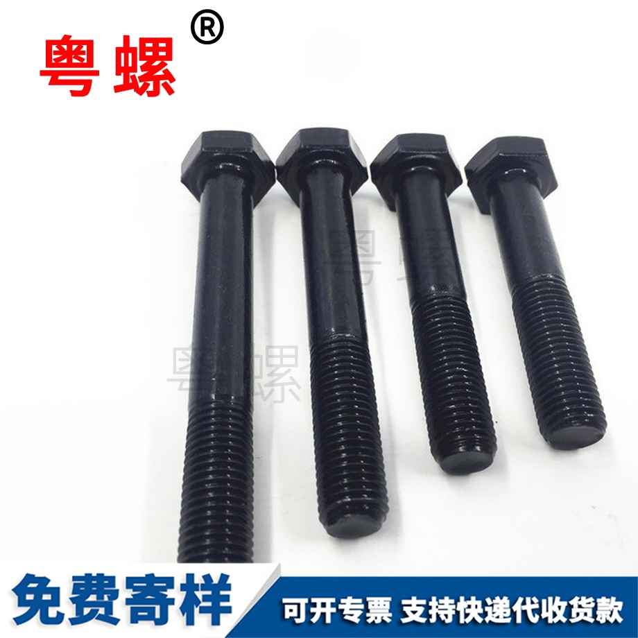 商洛半牙加商洛長螺栓