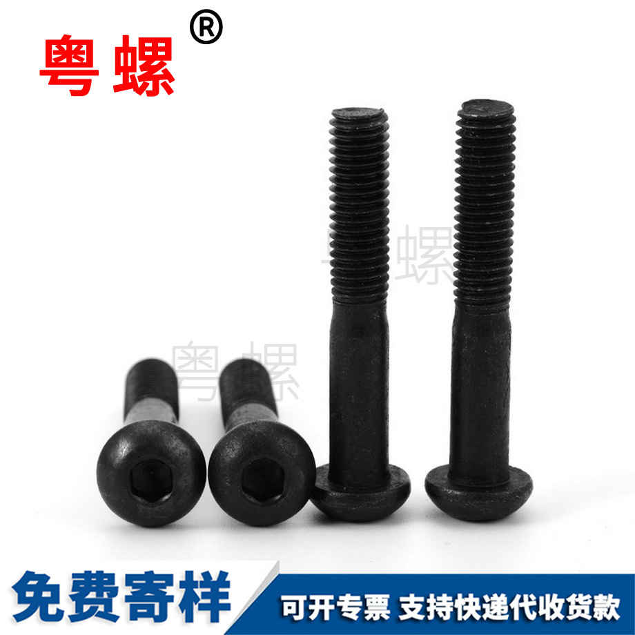 商洛傘頭螺絲 商洛傘頭螺絲