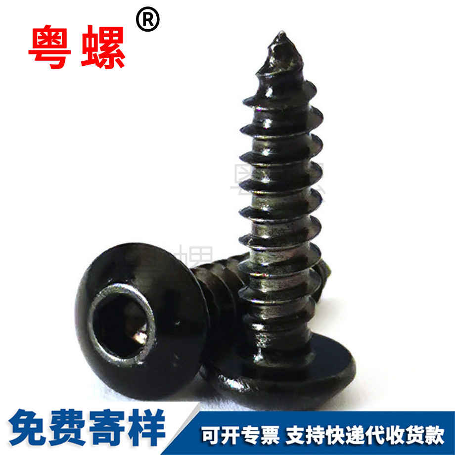 牡丹江牡丹江內(nèi)牡丹江六角牡丹江自攻螺絲