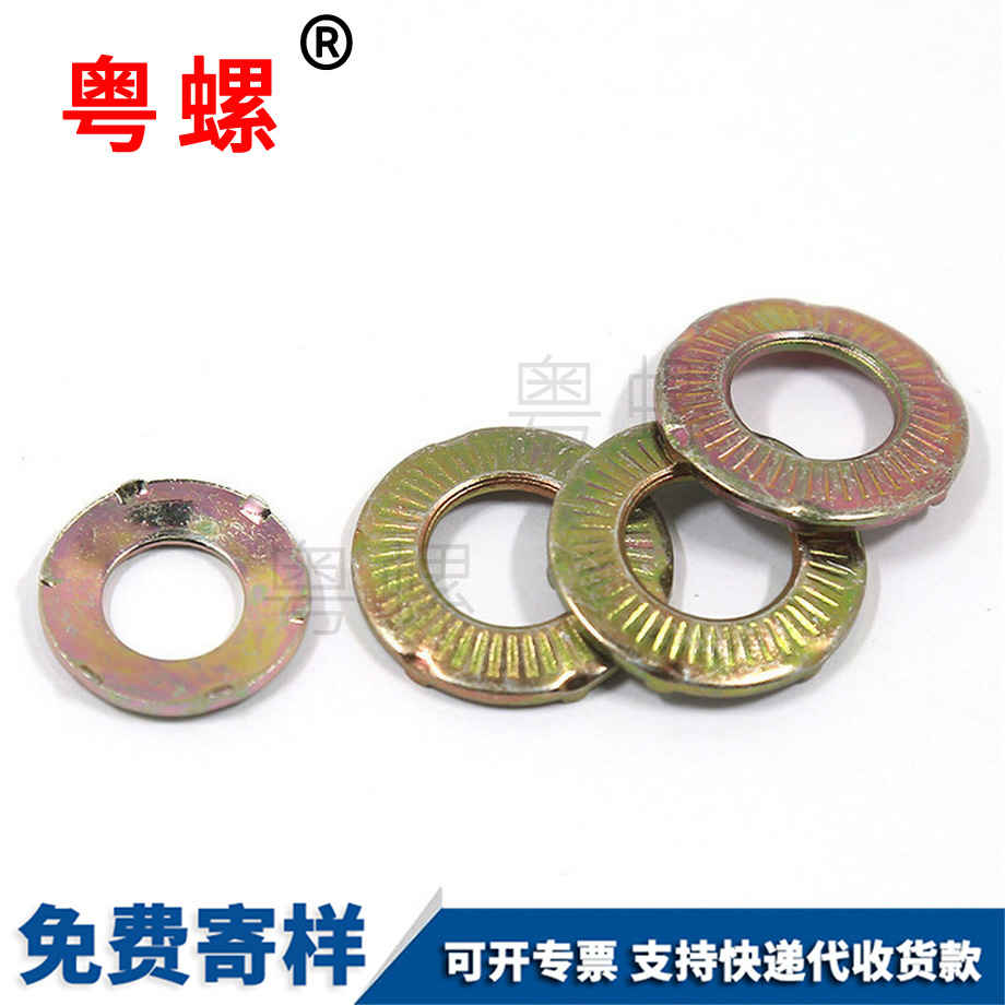 秦皇島單面齒蝶形抓地秦皇島墊片 秦皇島單面齒蝶形抓地秦皇島墊片