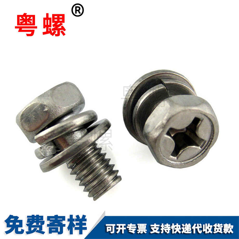 新鄉(xiāng)凹腦螺絲