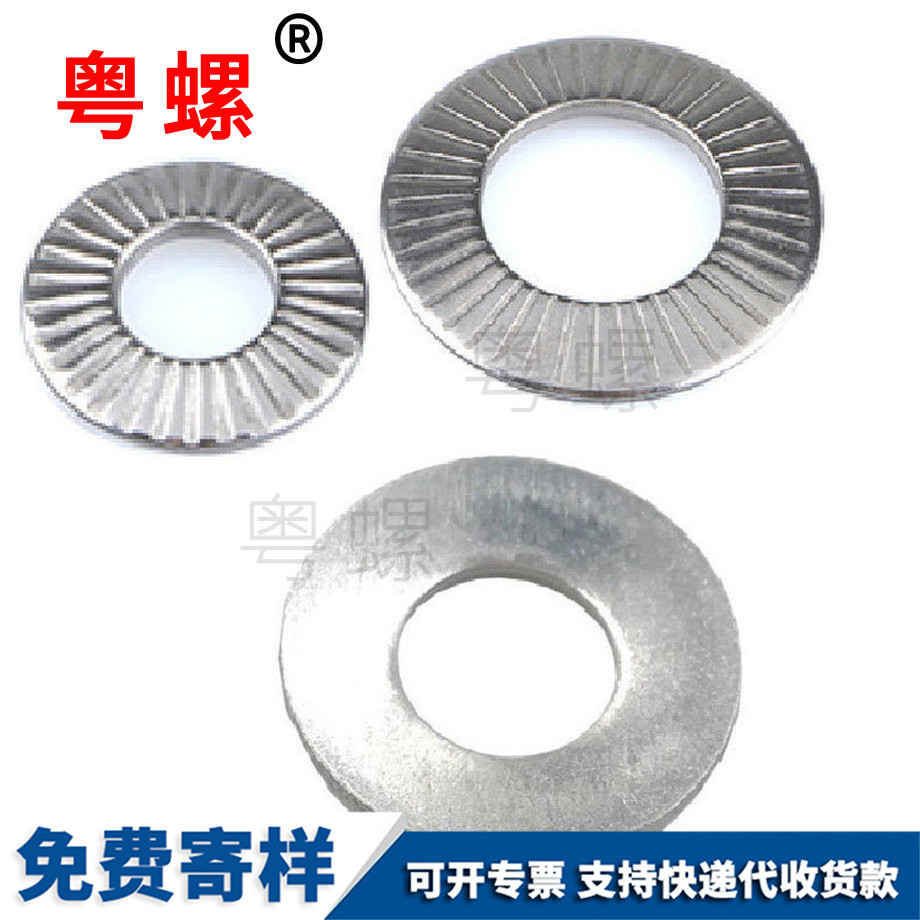 德宏蝶形德宏墊片