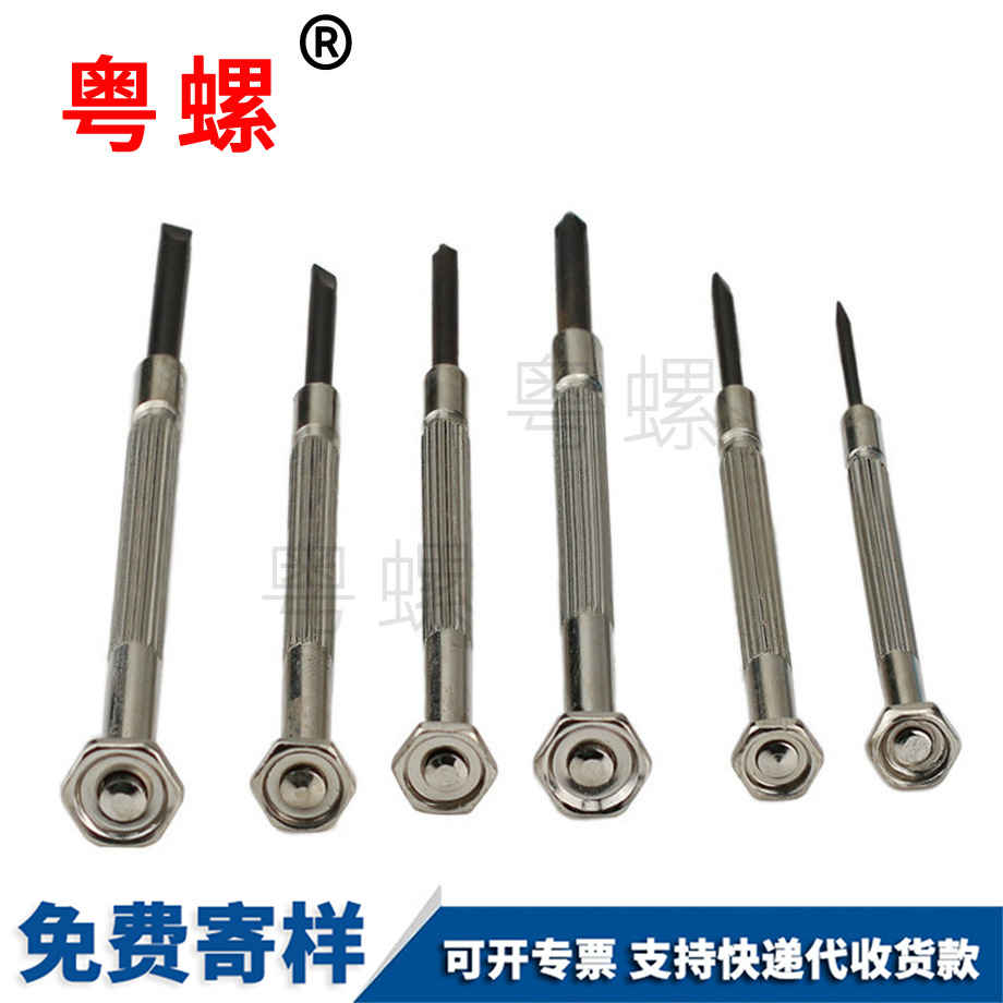 訂制西安小螺絲