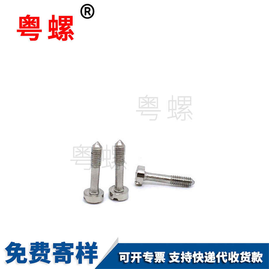 牡丹江非標(biāo)牡丹江不脫出螺釘 牡丹江非標(biāo)牡丹江不脫出螺釘