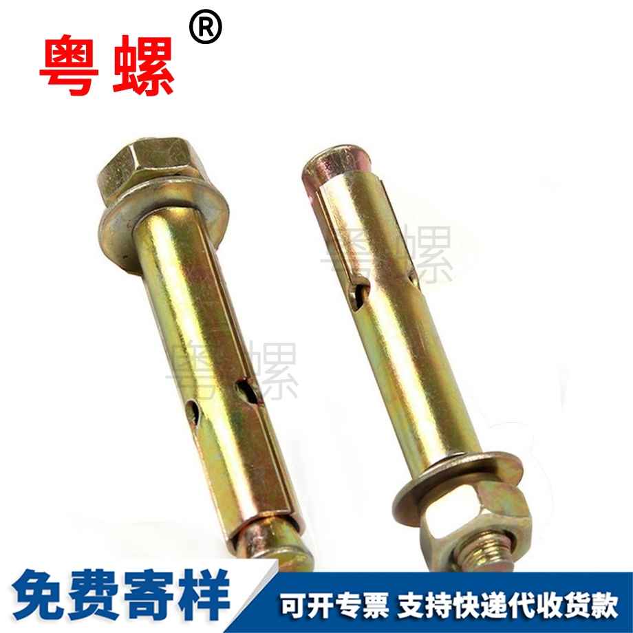 商洛鐵彩鋅商洛膨脹螺絲