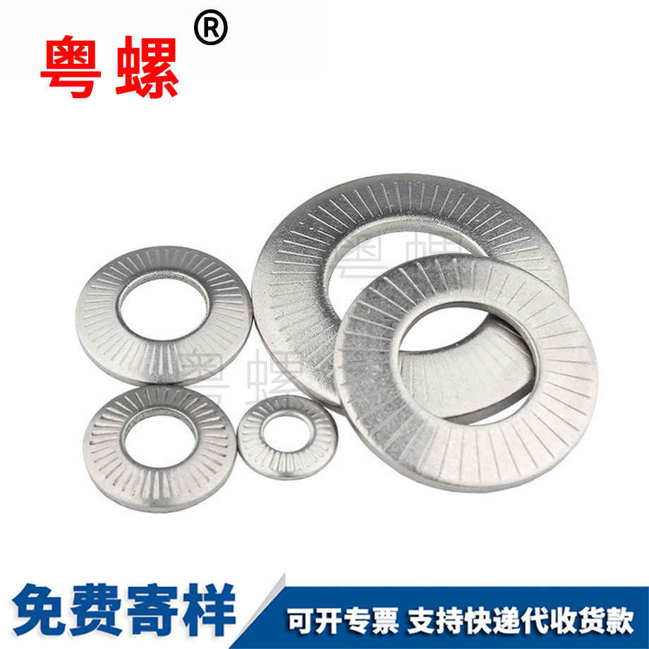 黃山蝶形單面壓花墊圈