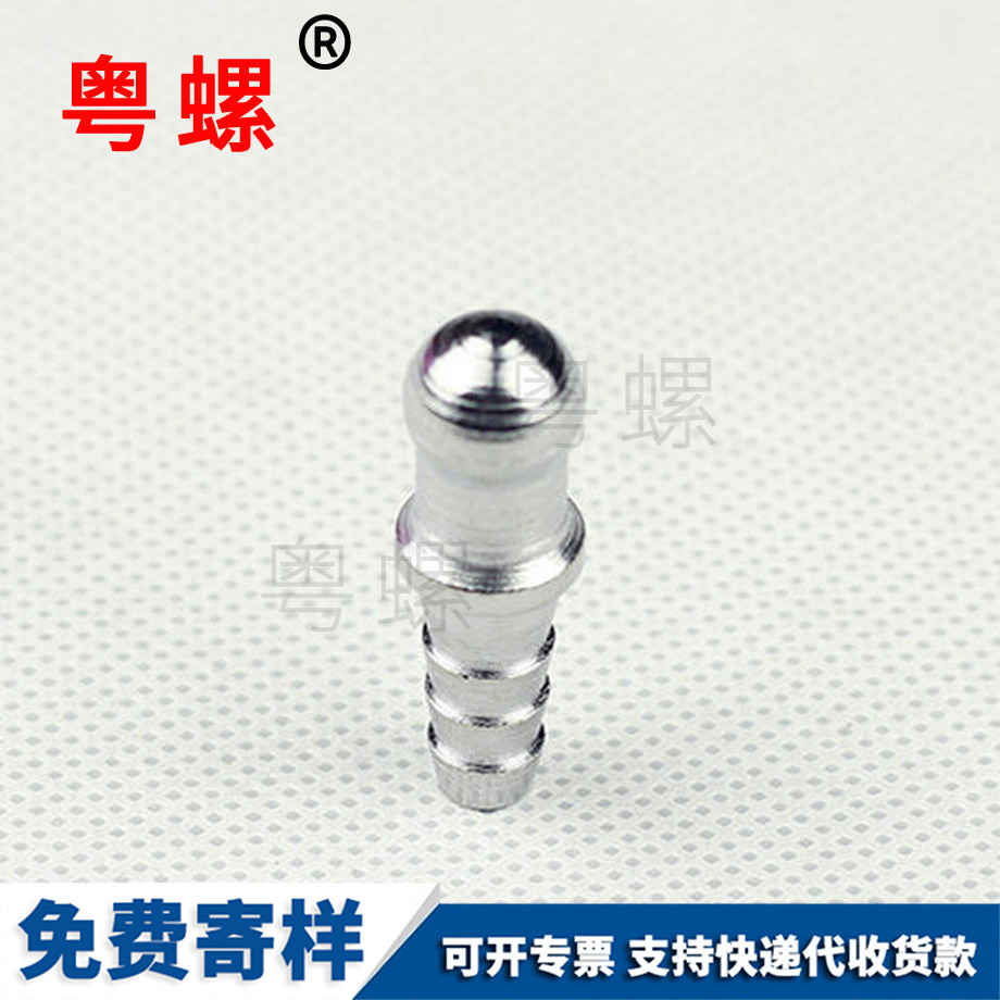 云浮云浮非標緊固件