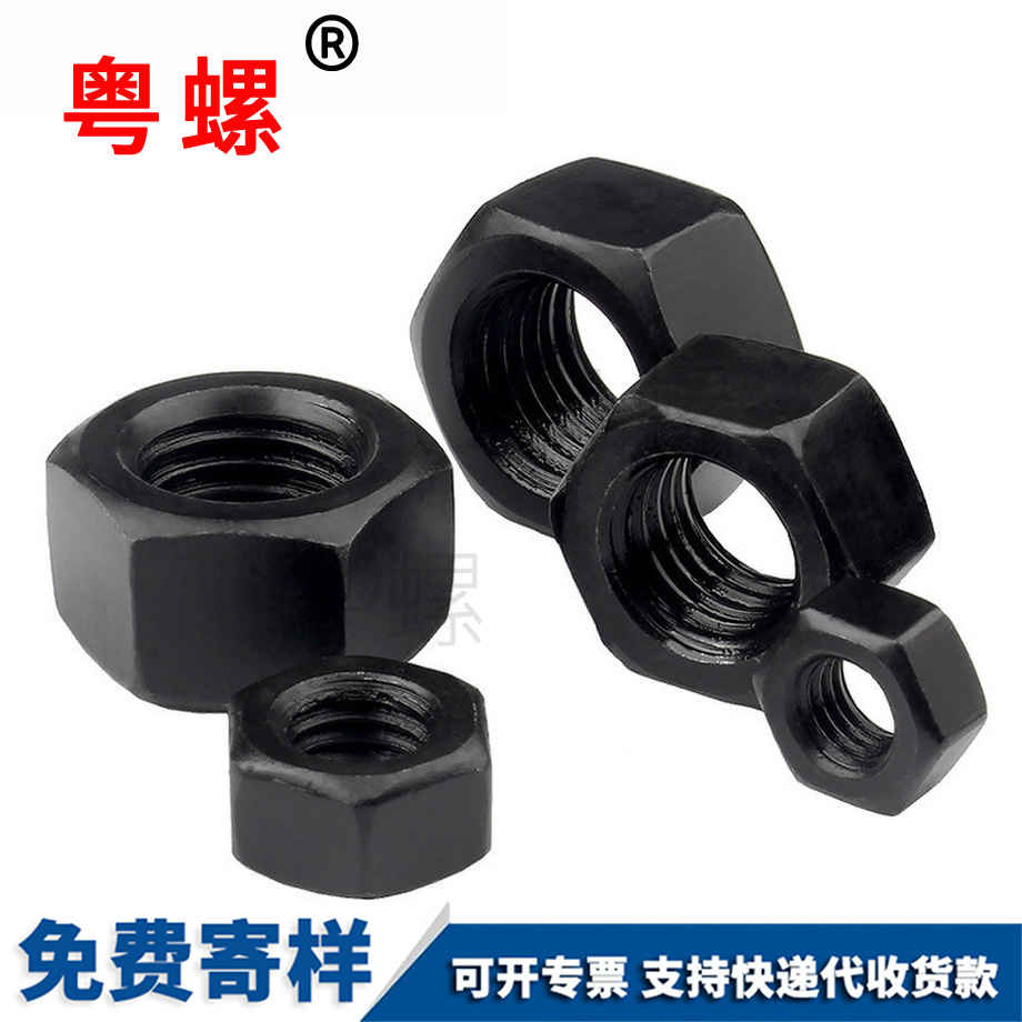 黃山螺帽8.8級(jí)