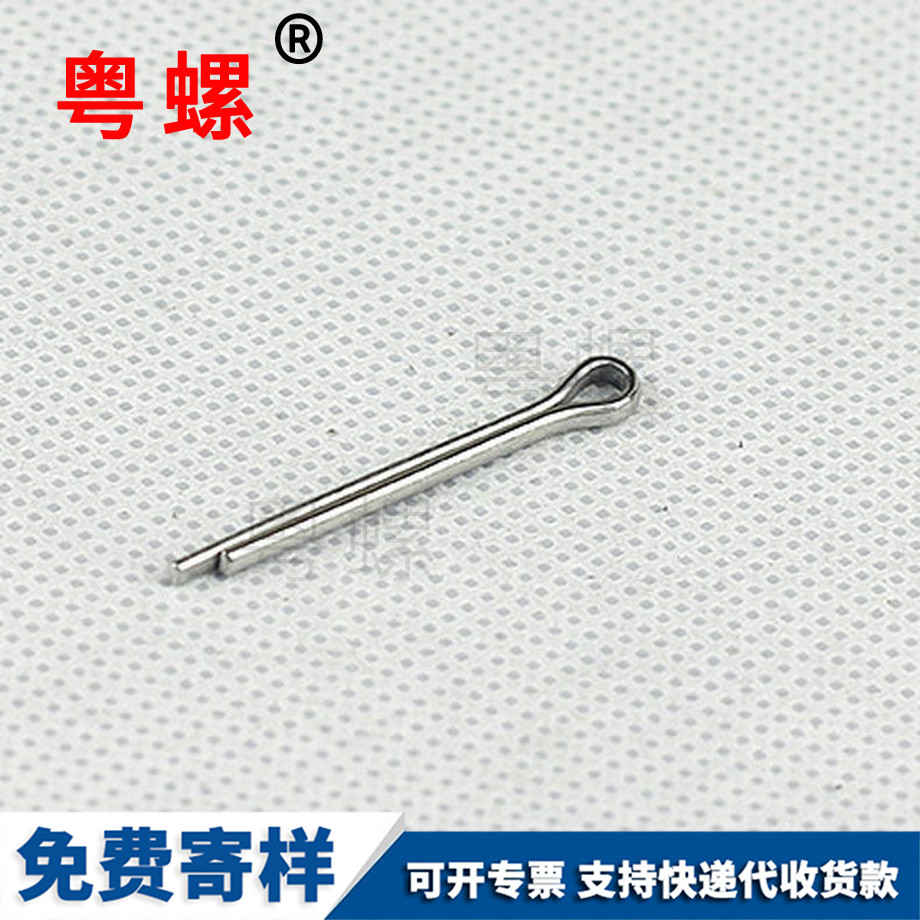 緊固件連接件 緊固件連接件