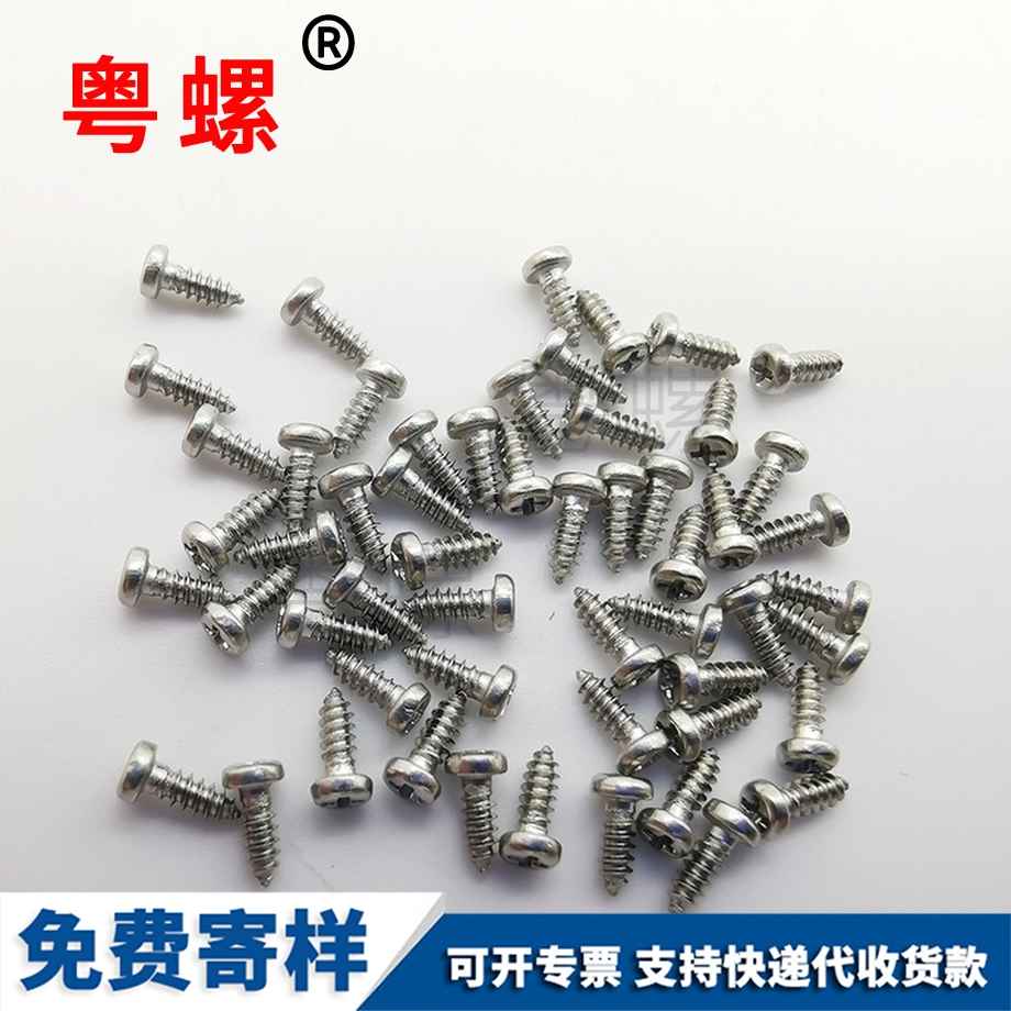 牡丹江高強(qiáng)度內(nèi)牡丹江六角螺栓 牡丹江高強(qiáng)度內(nèi)牡丹江六角螺栓