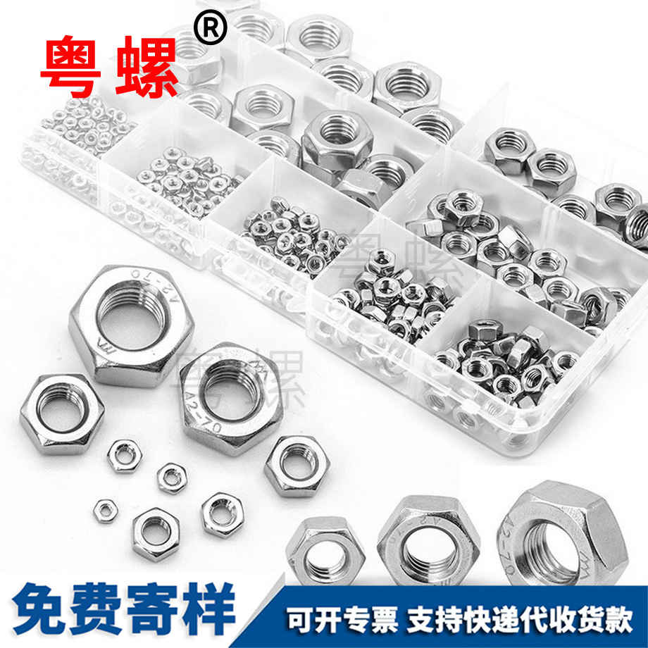 批發(fā)臨滄六角螺母