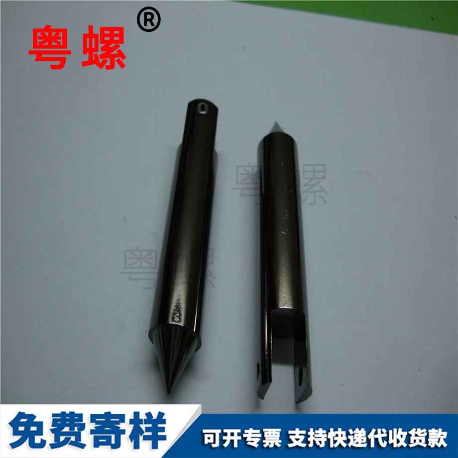 異型尖錐車床件 異型尖錐車床件