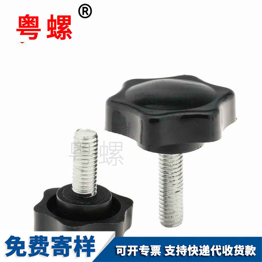 邯鄲手?jǐn)Q螺絲