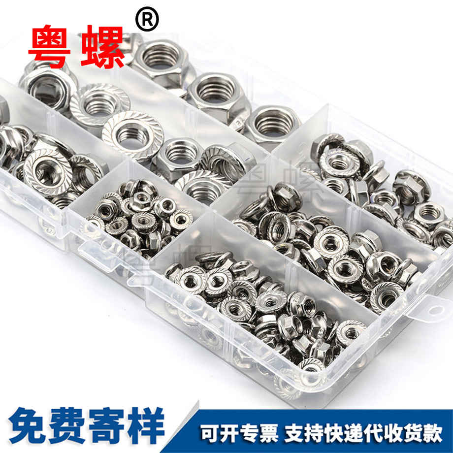 供應(yīng)秦皇島法蘭螺母