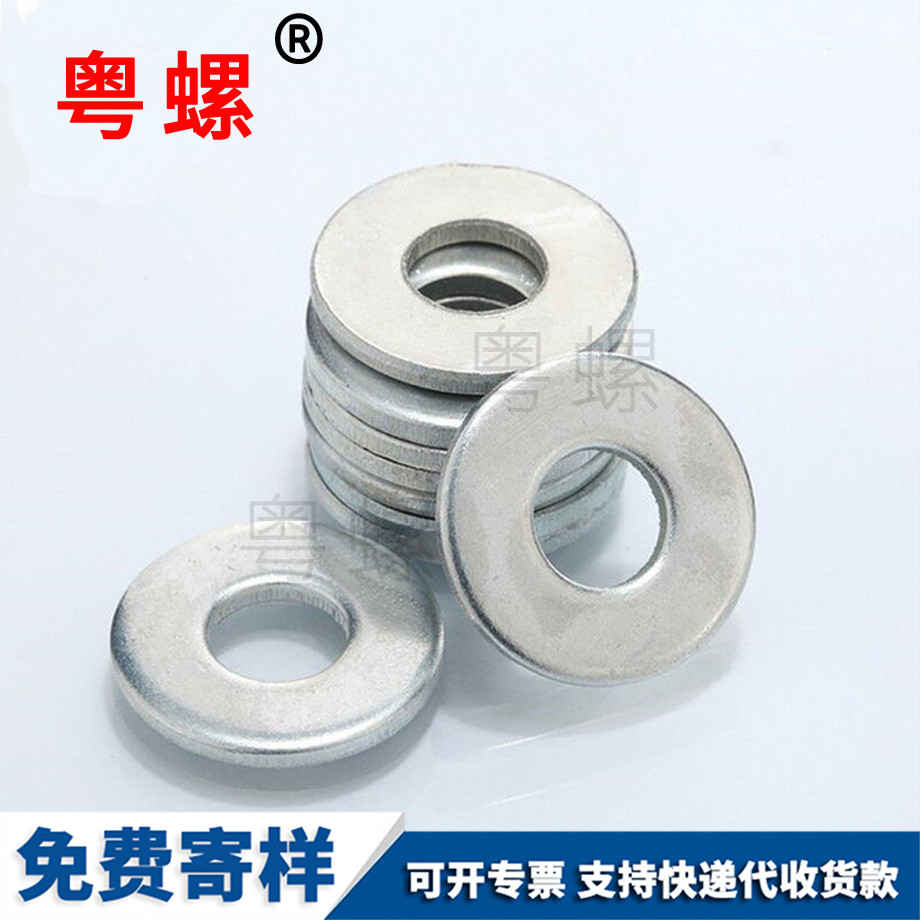 平牡丹江墊片薄牡丹江平墊圈