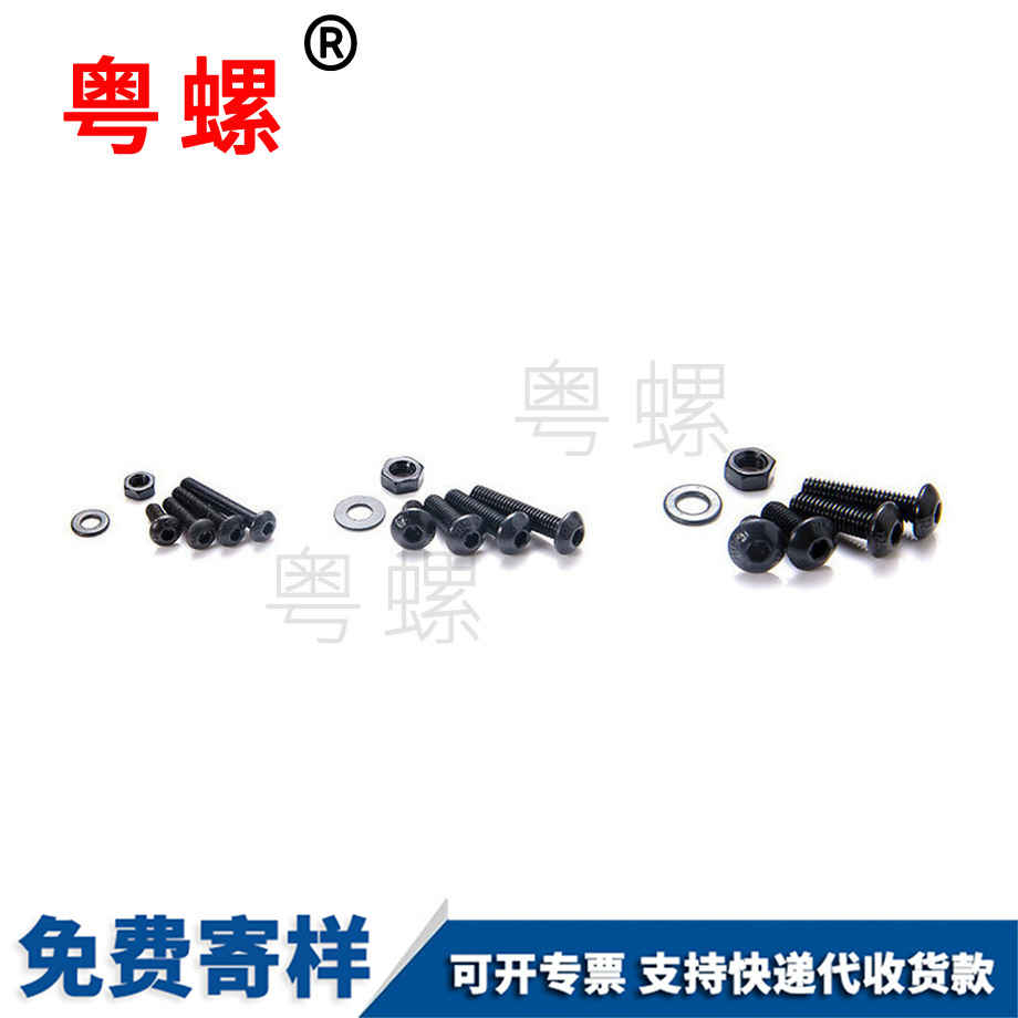 訂制半圓牡丹江頭內(nèi)牡丹江六角螺絲