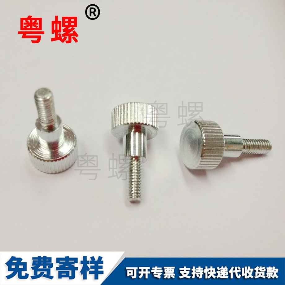 非標臺階拉薩鋁螺絲